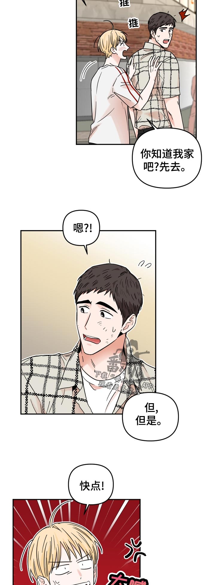 第65话2