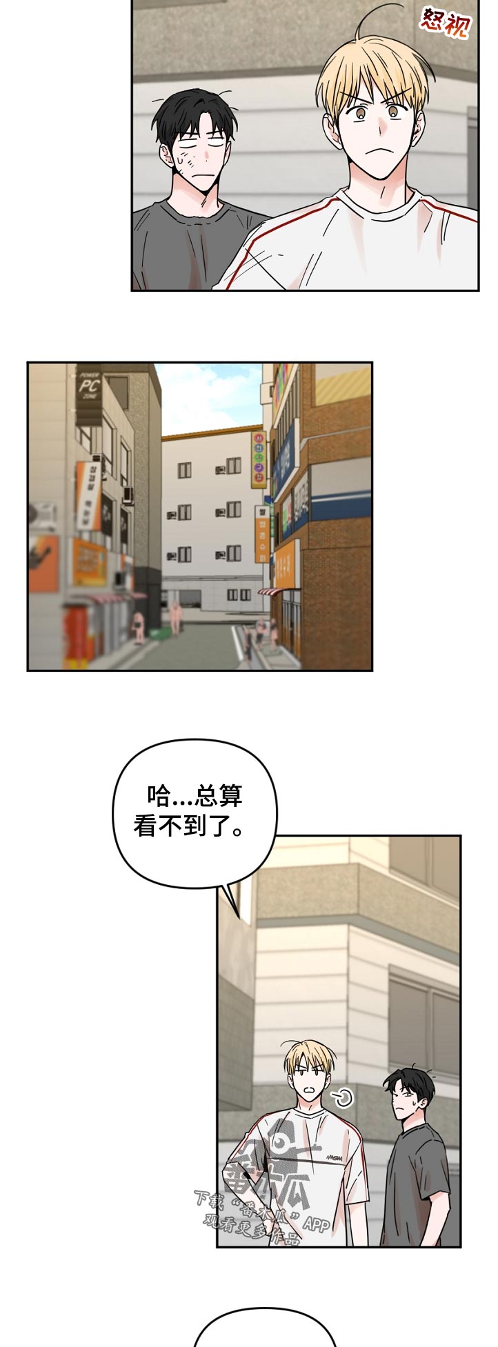 第65话4