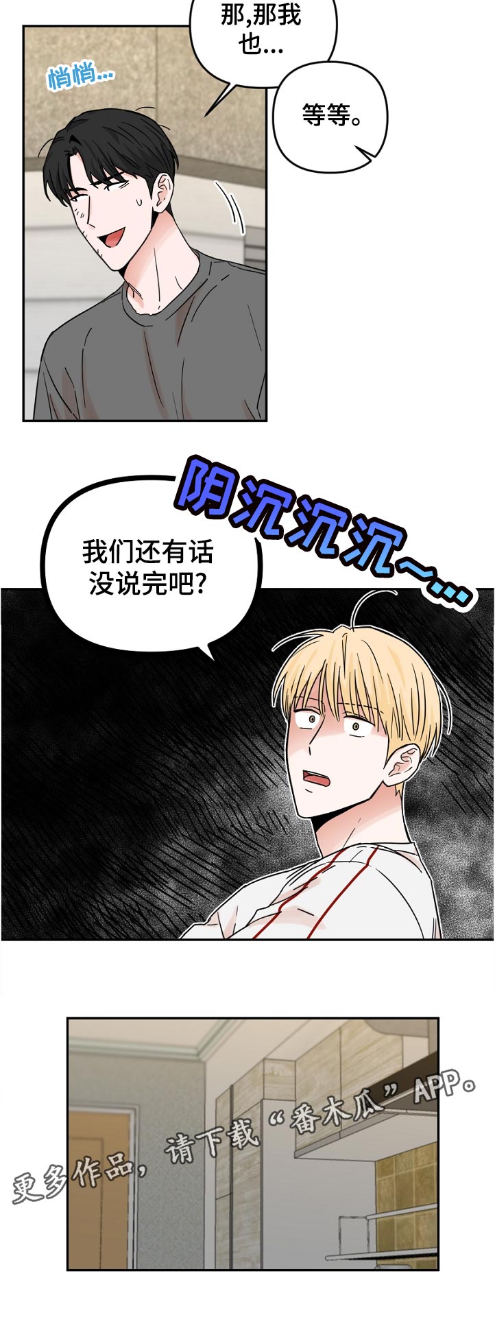 第65话5