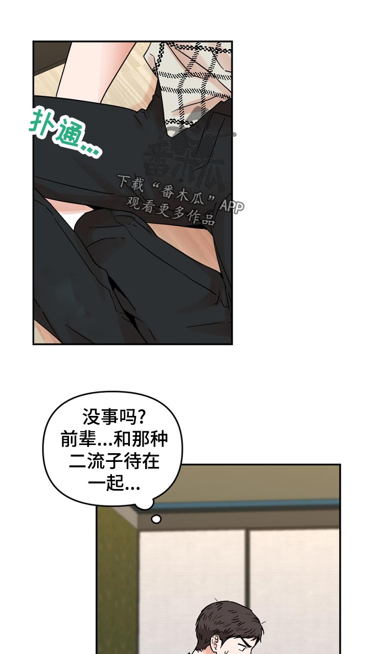 第65话6