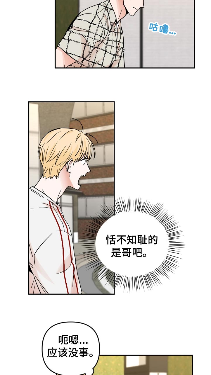 第65话7