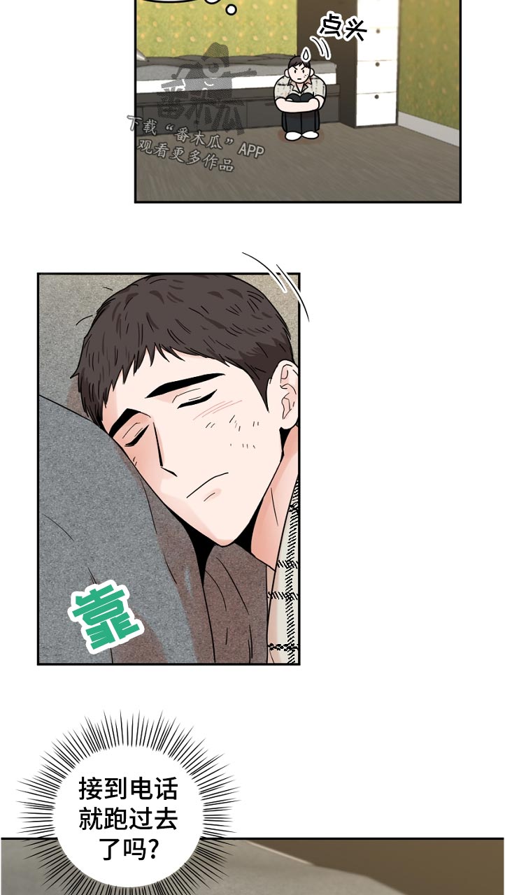 第65话8