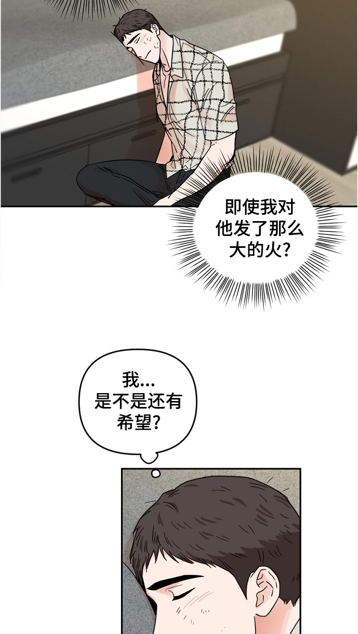 第65话9