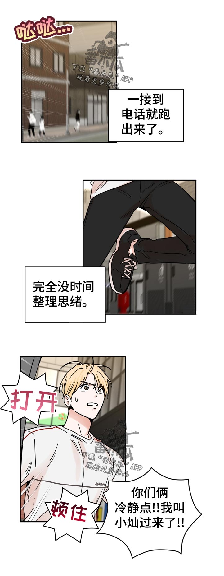 第64话0