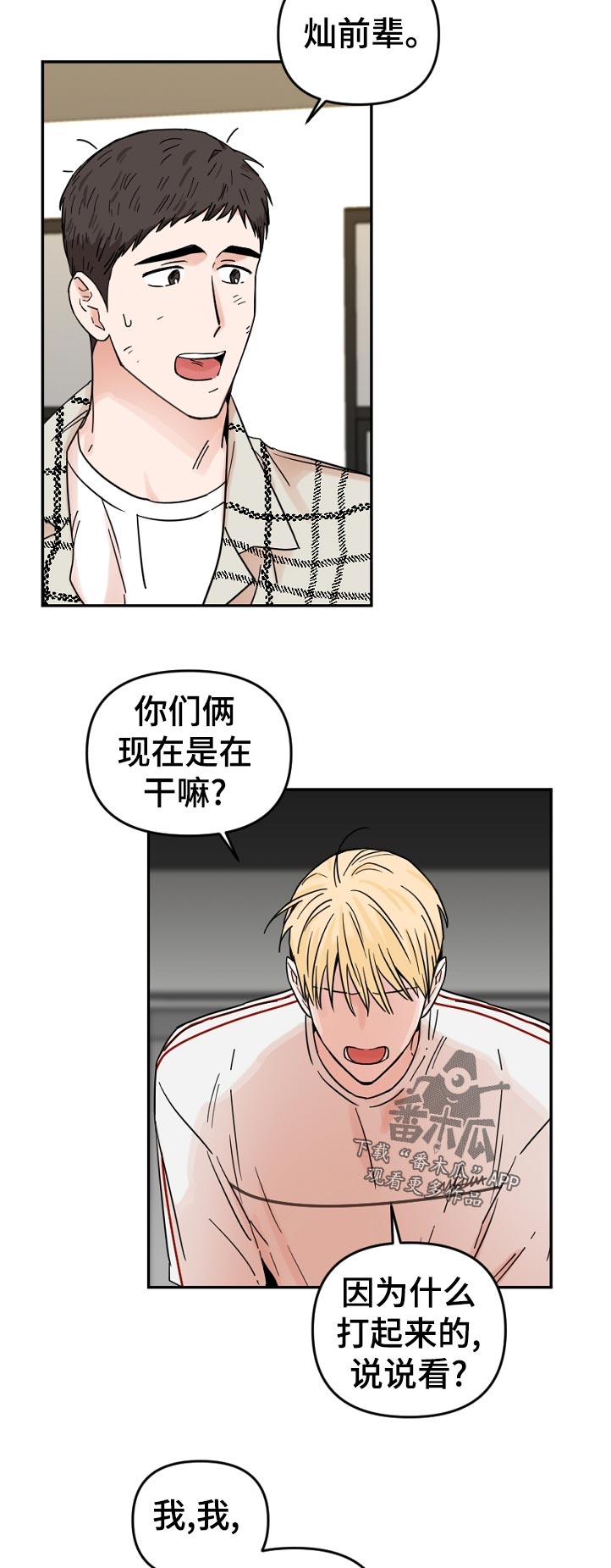第64话3