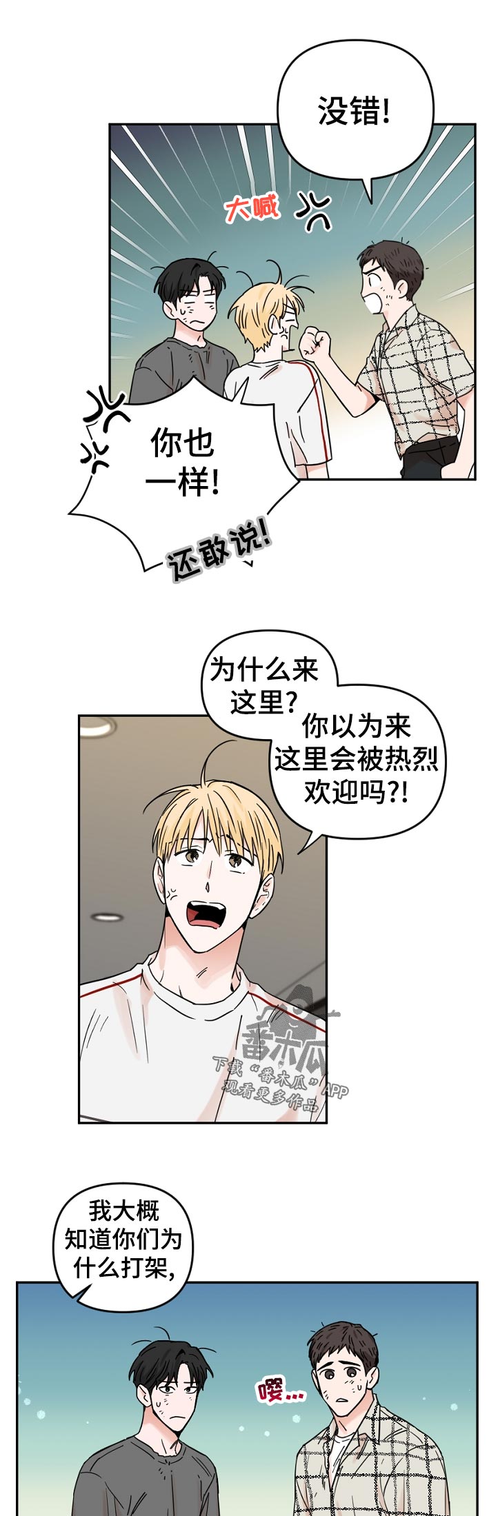 第64话6