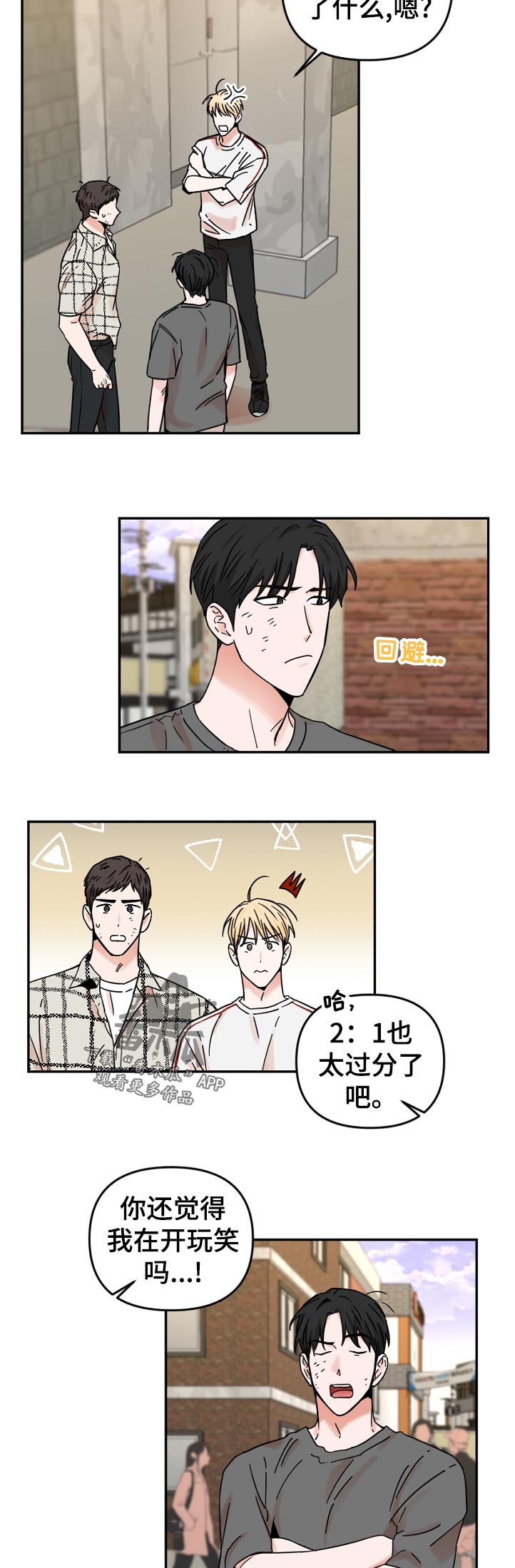 第64话9