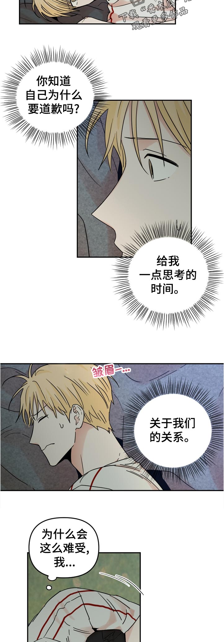 第63话1