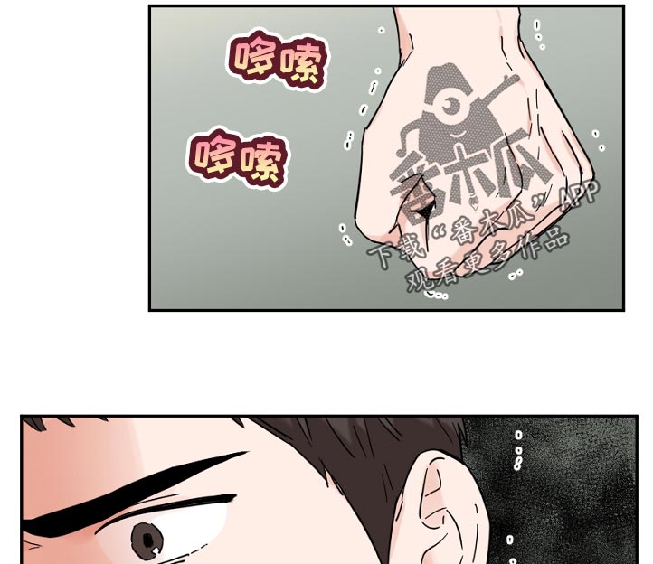 第63话10
