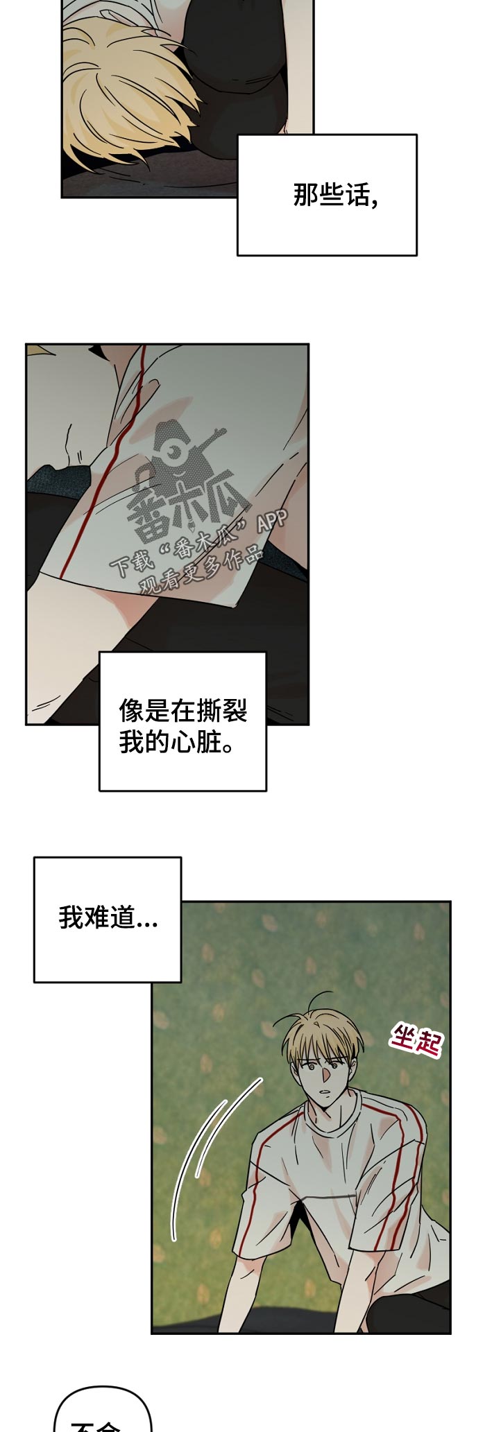 第63话2