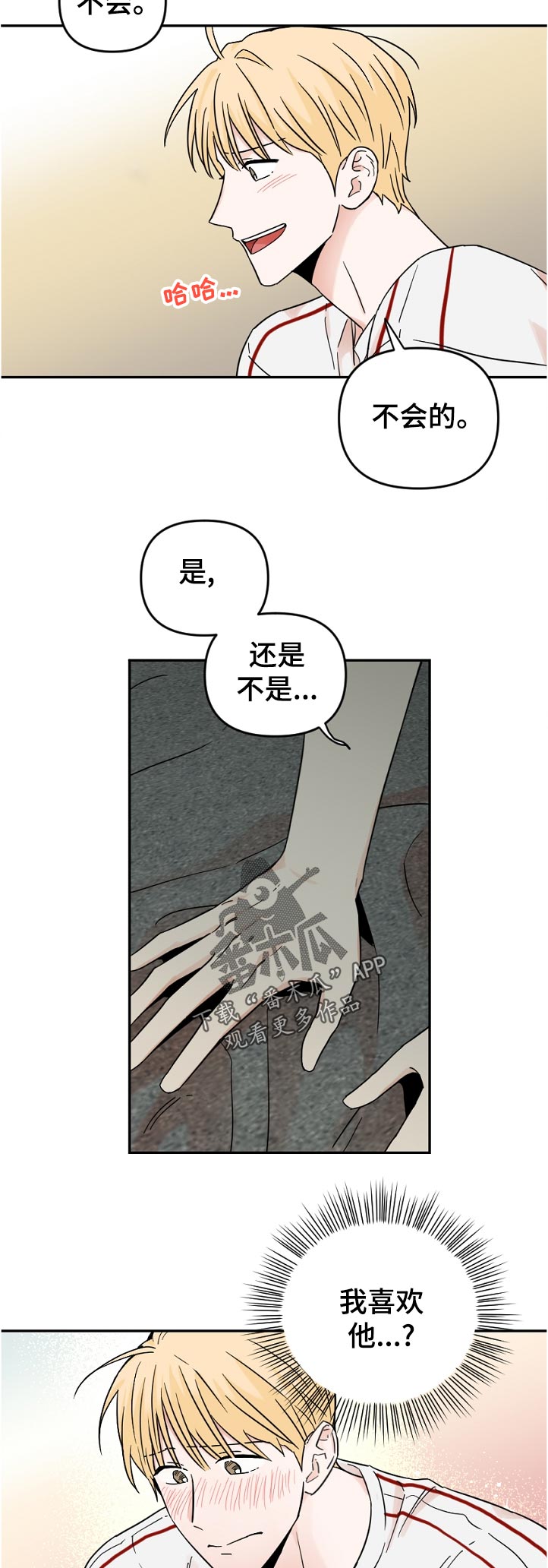 第63话3