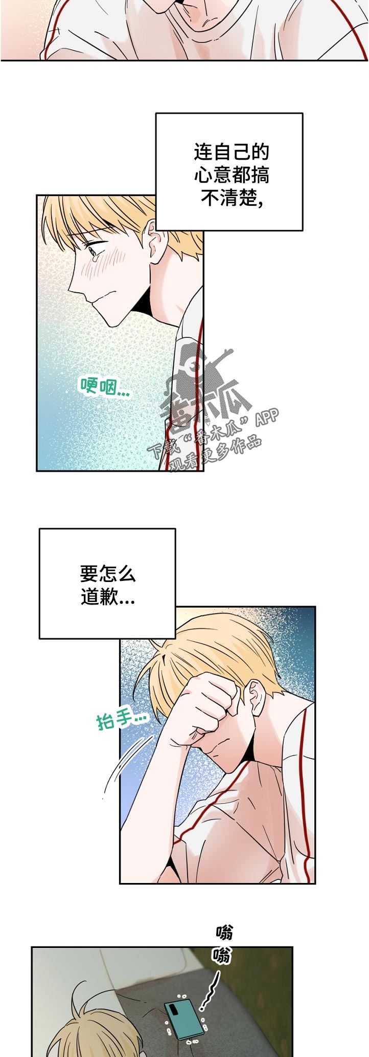 第63话4
