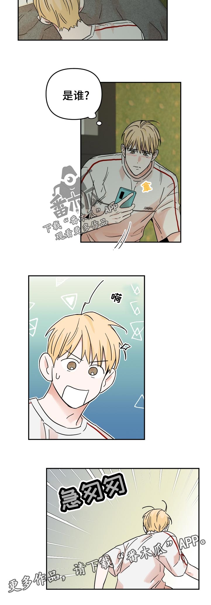 第63话5