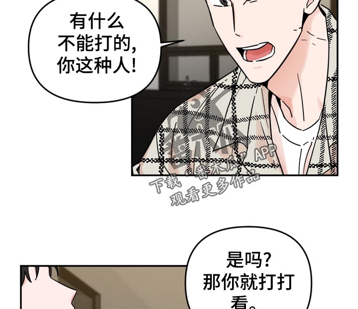 第63话8