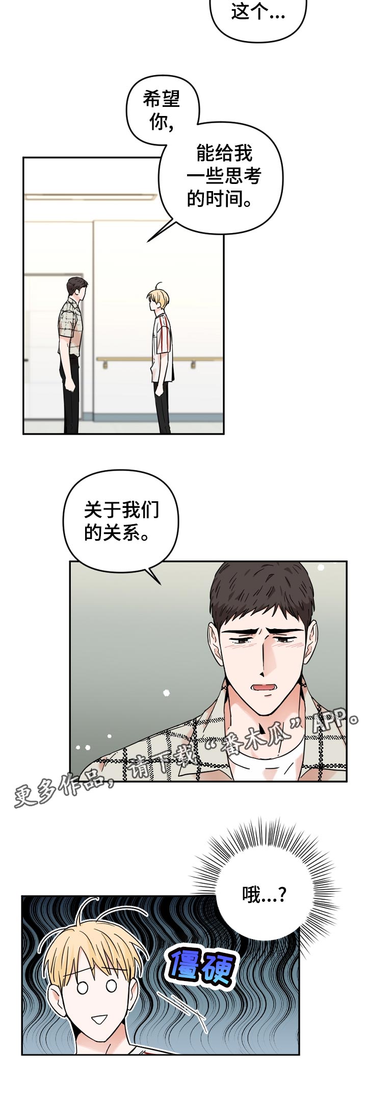 第62话11