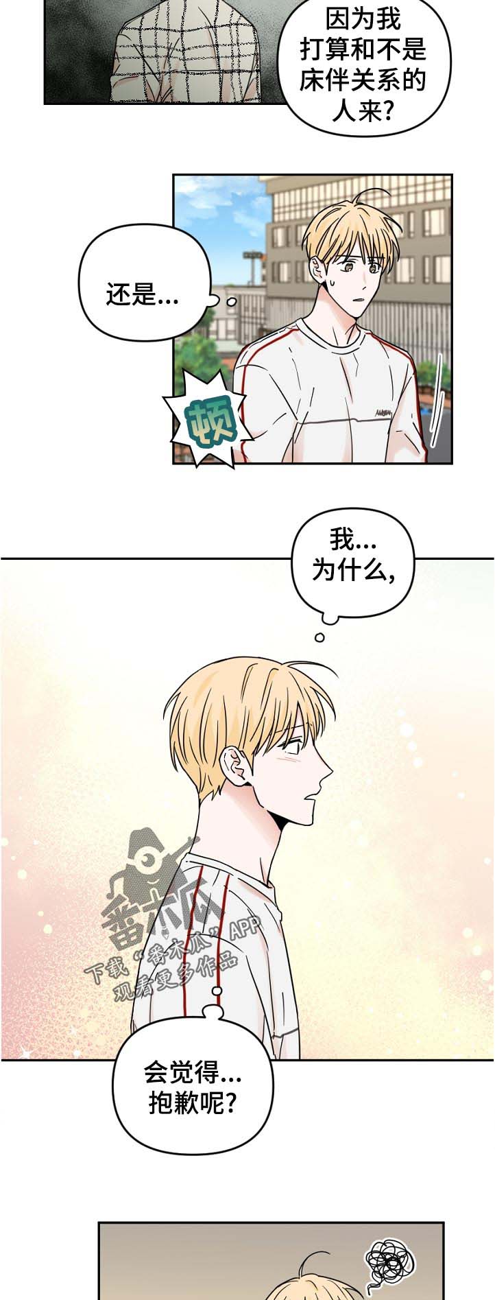 第62话4