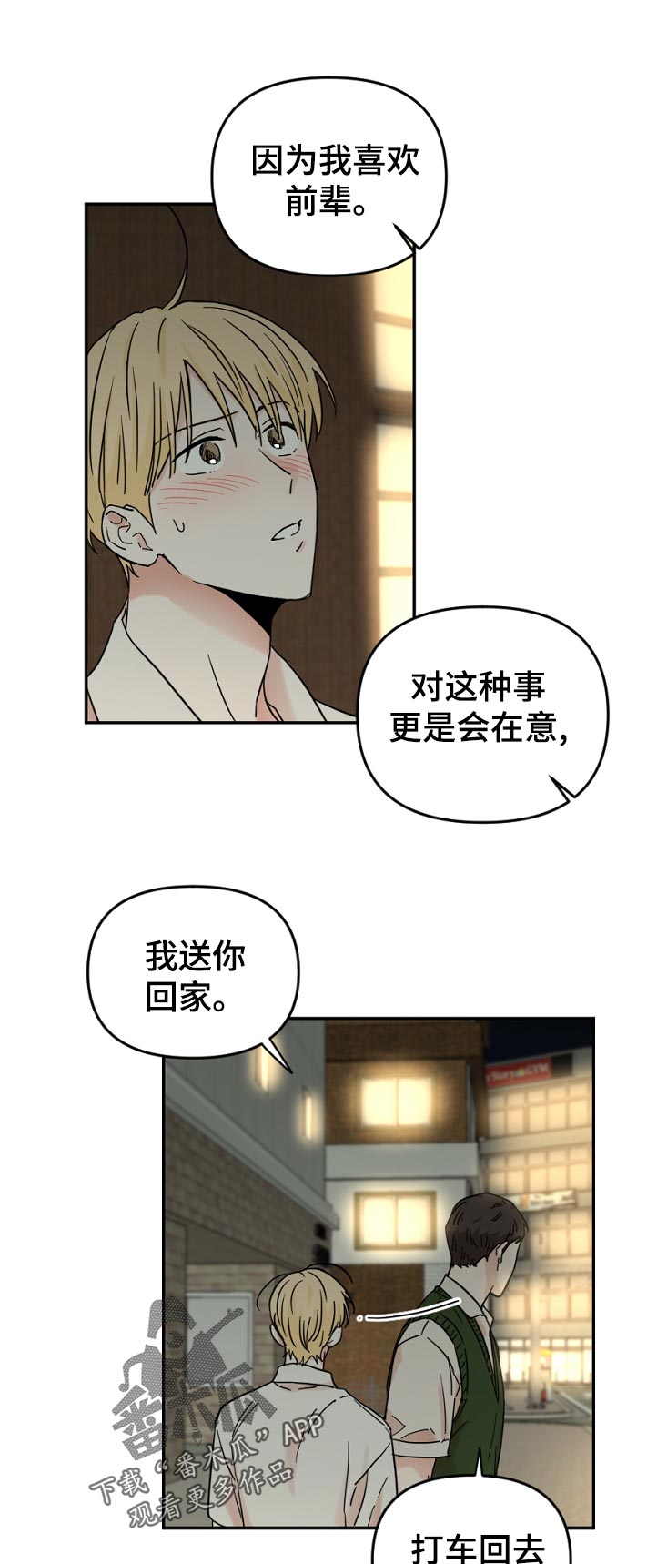 第61话0