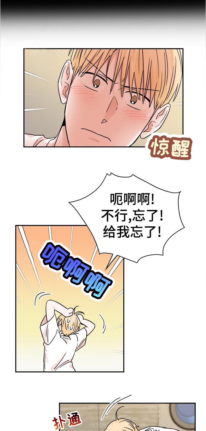 第61话10