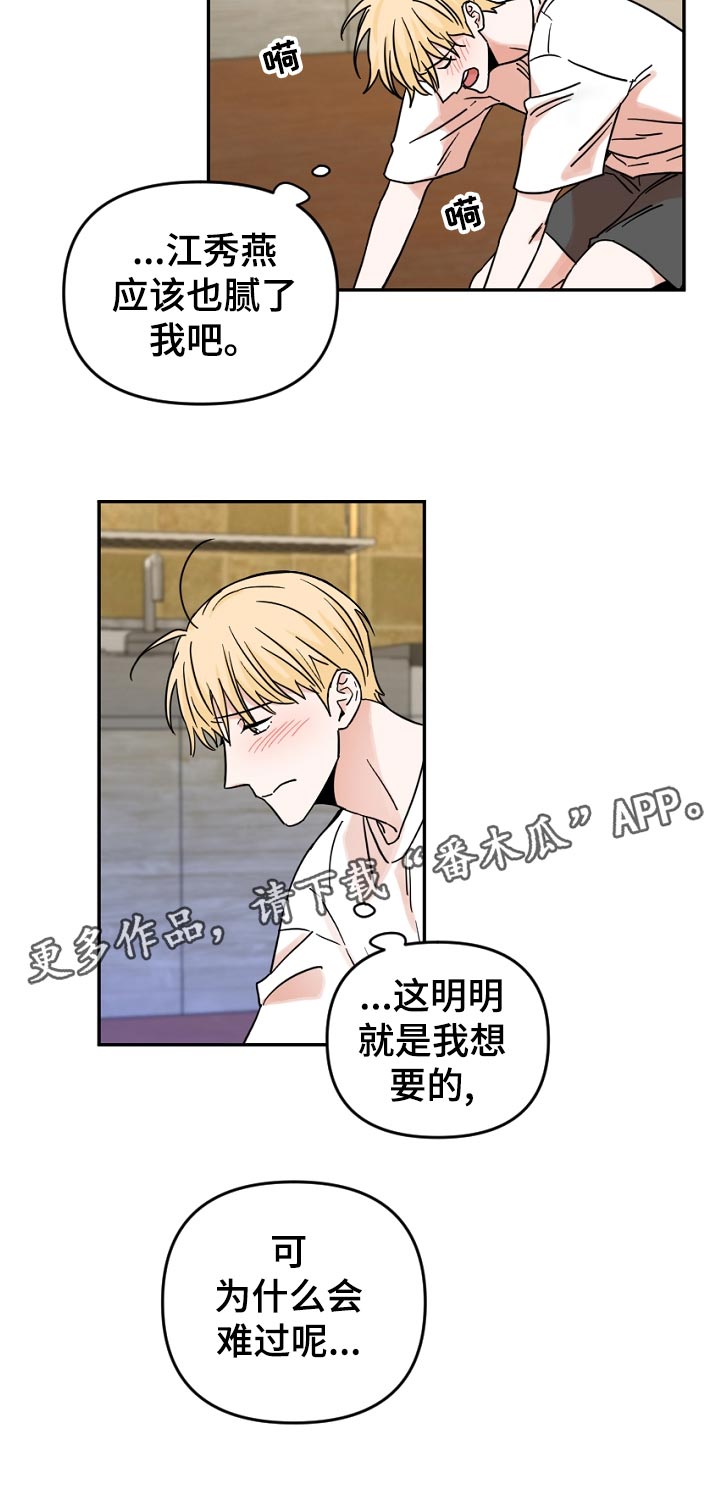 第61话11