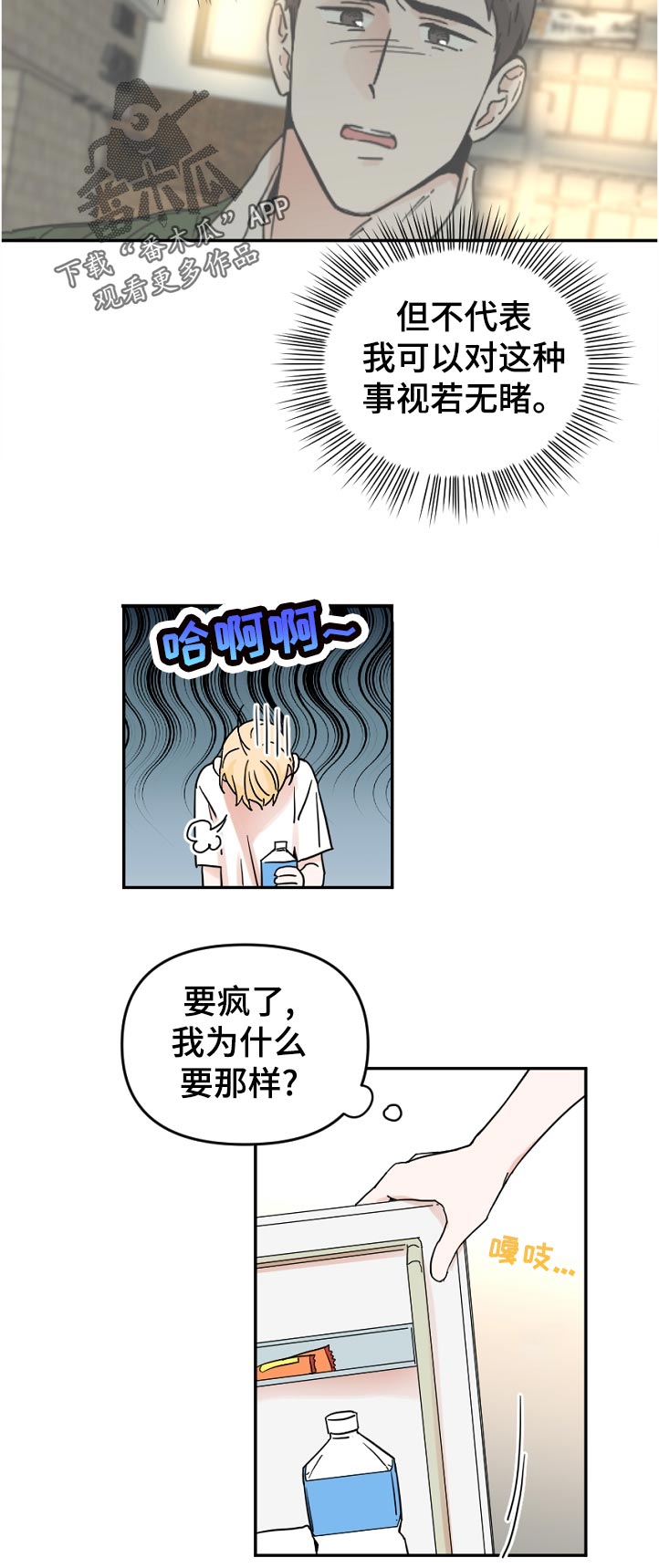 第61话4