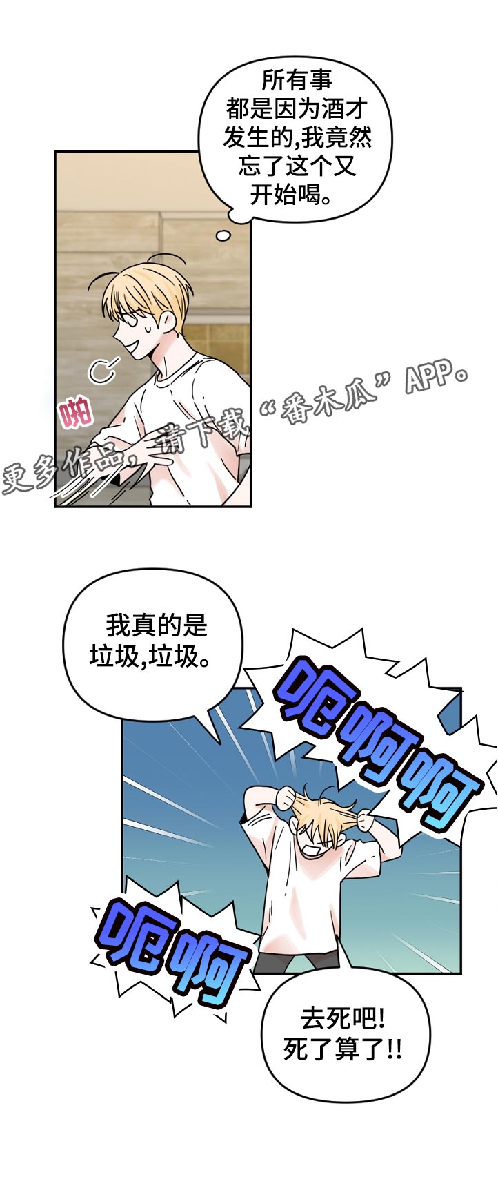 第61话5