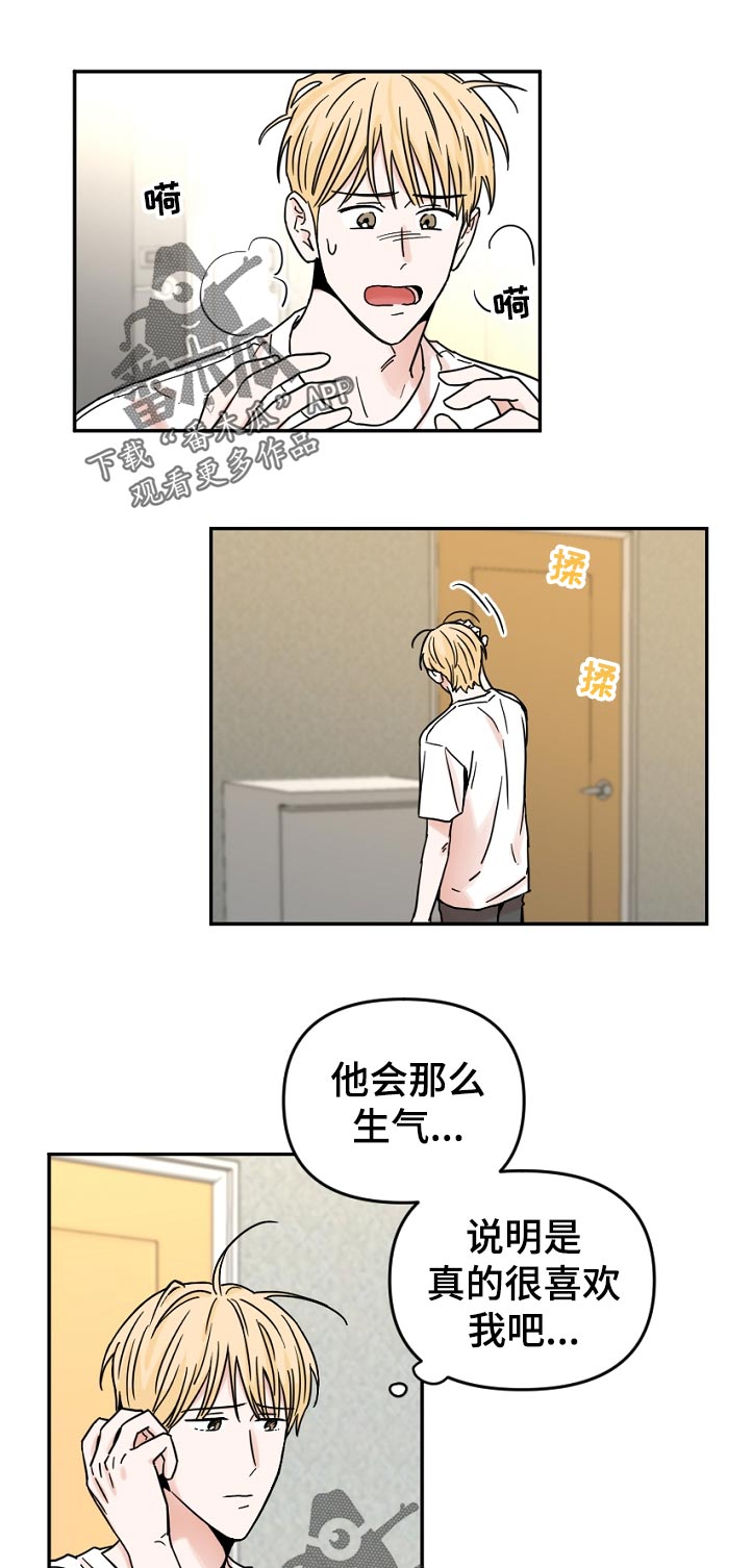 第61话6