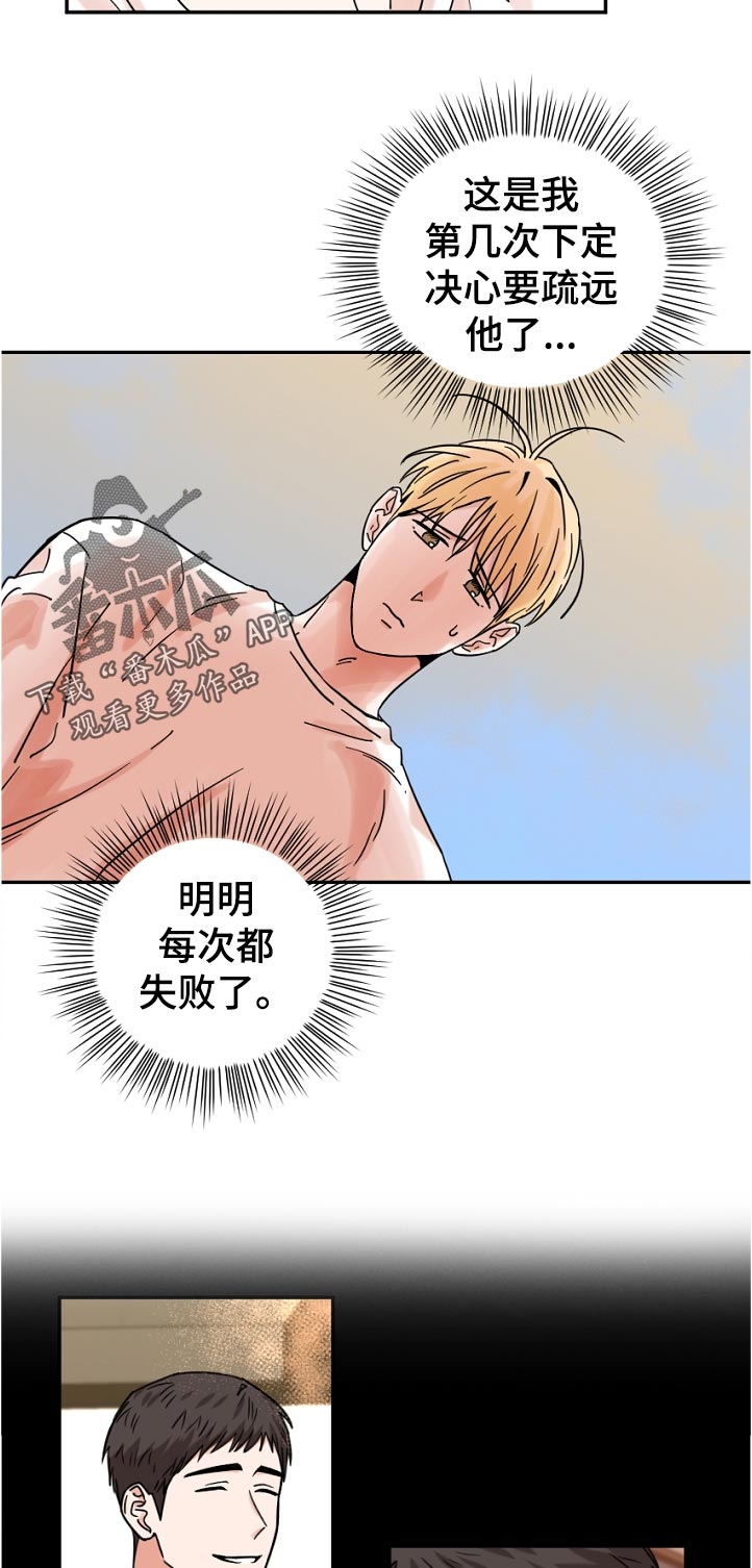 第61话8