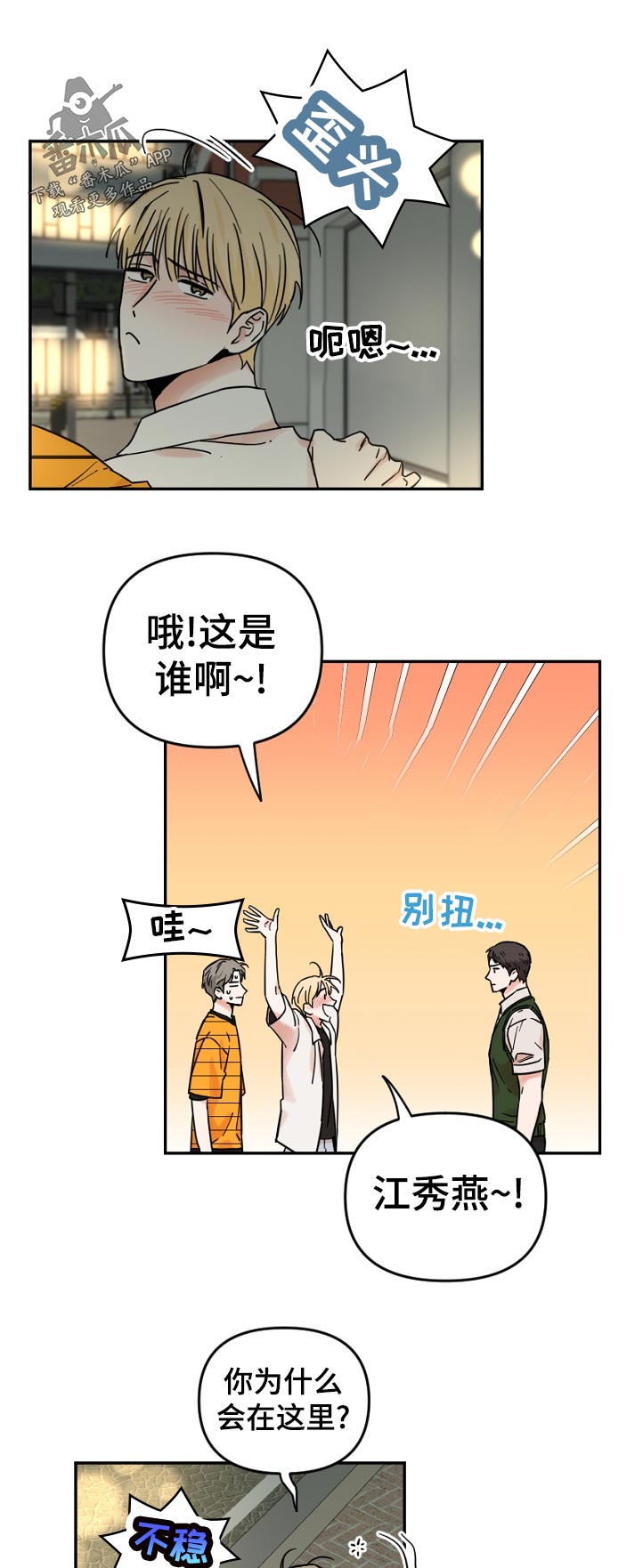 第60话0