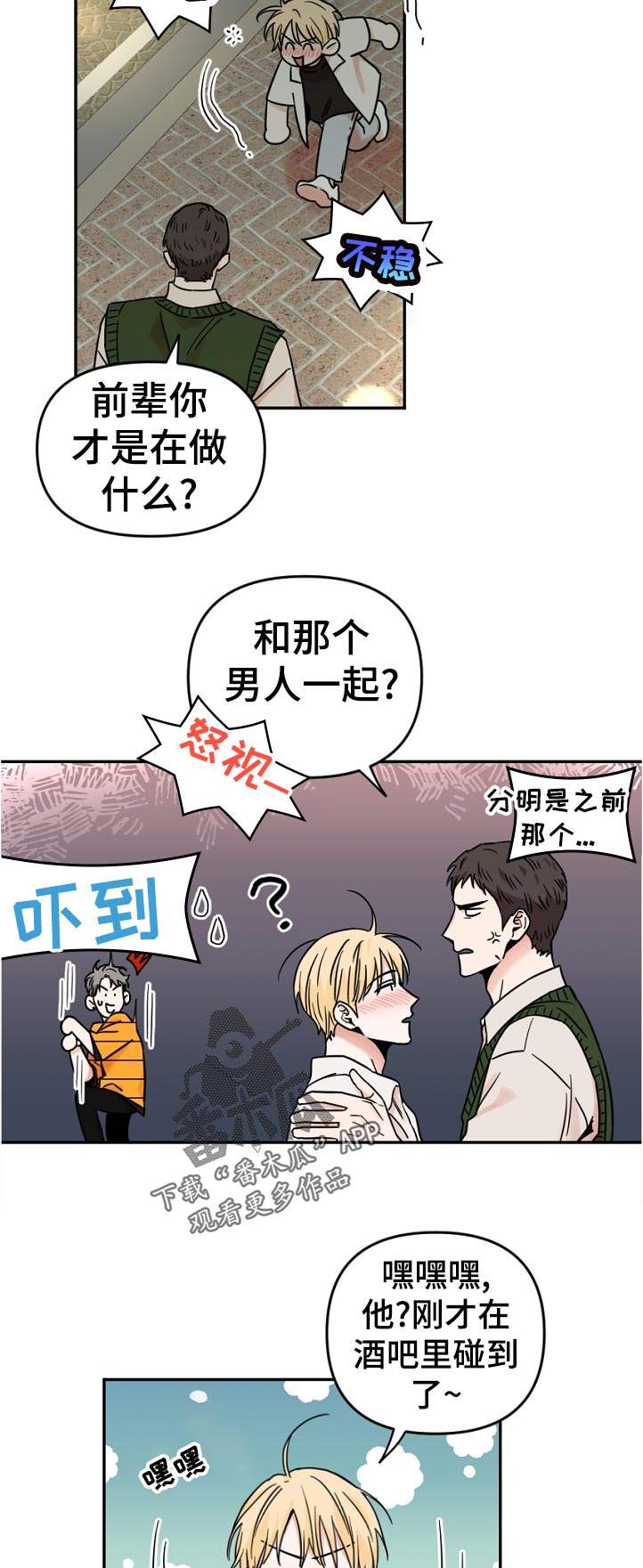 第60话1
