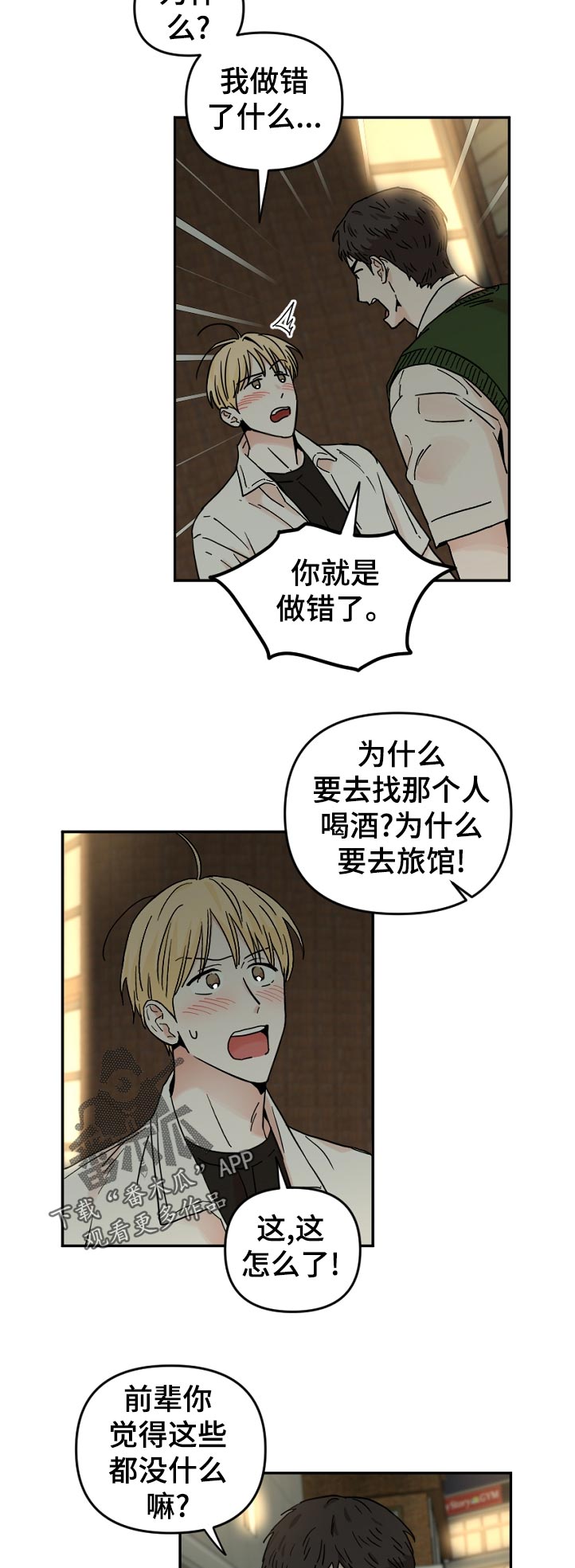 第60话10