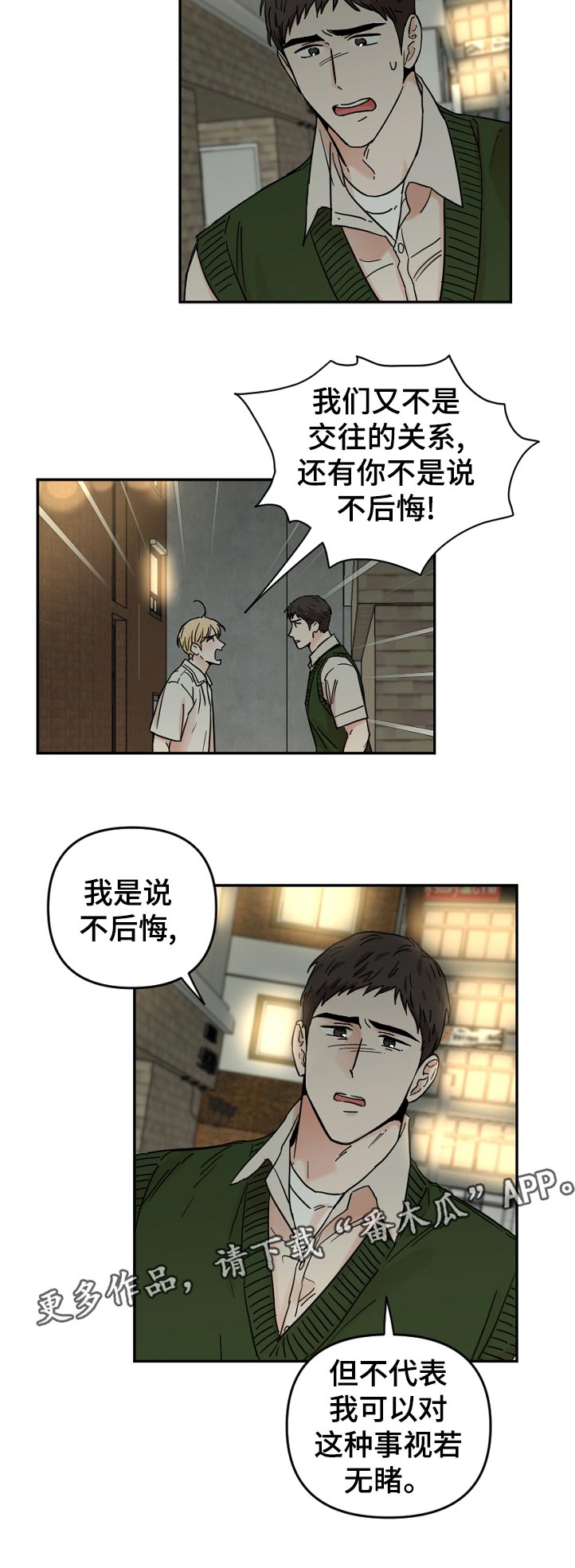 第60话11
