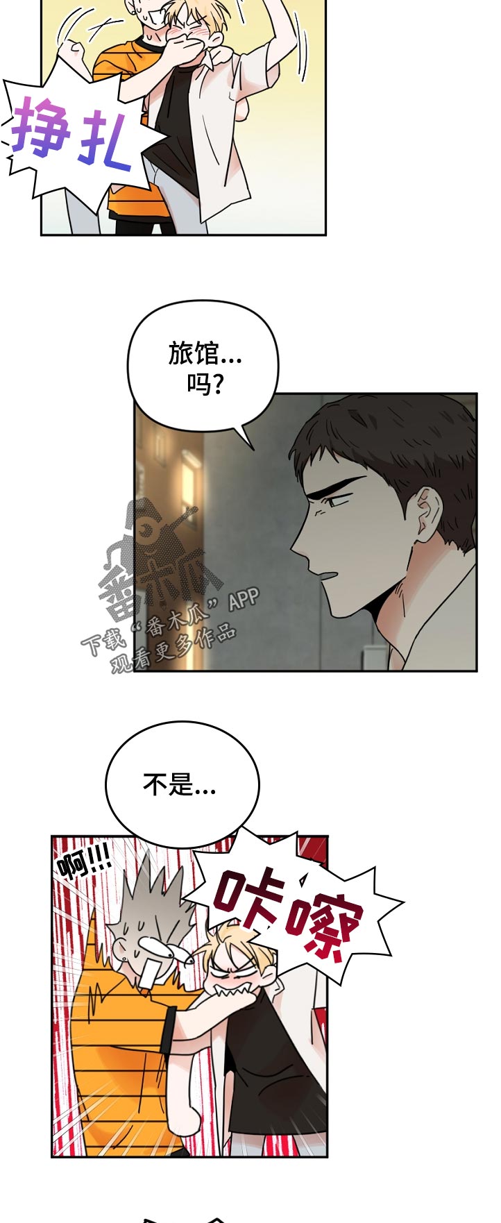 第60话4