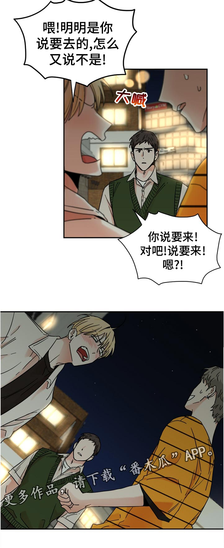 第60话5