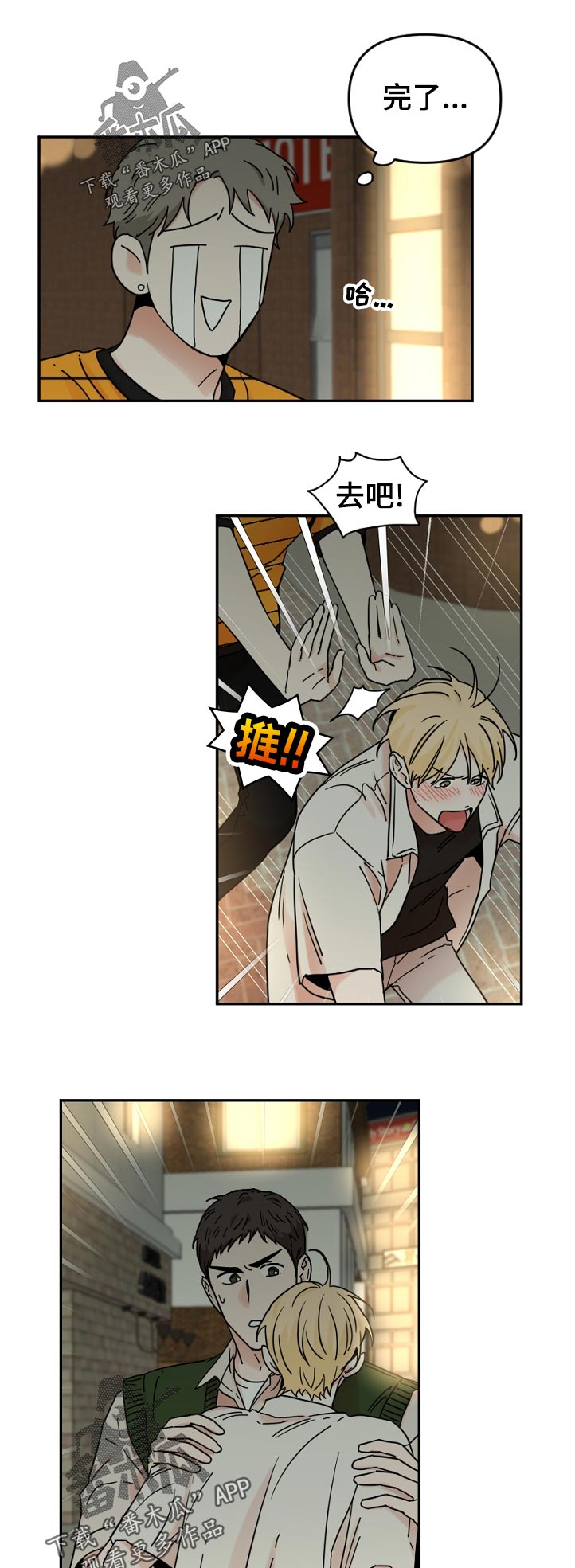 第60话6