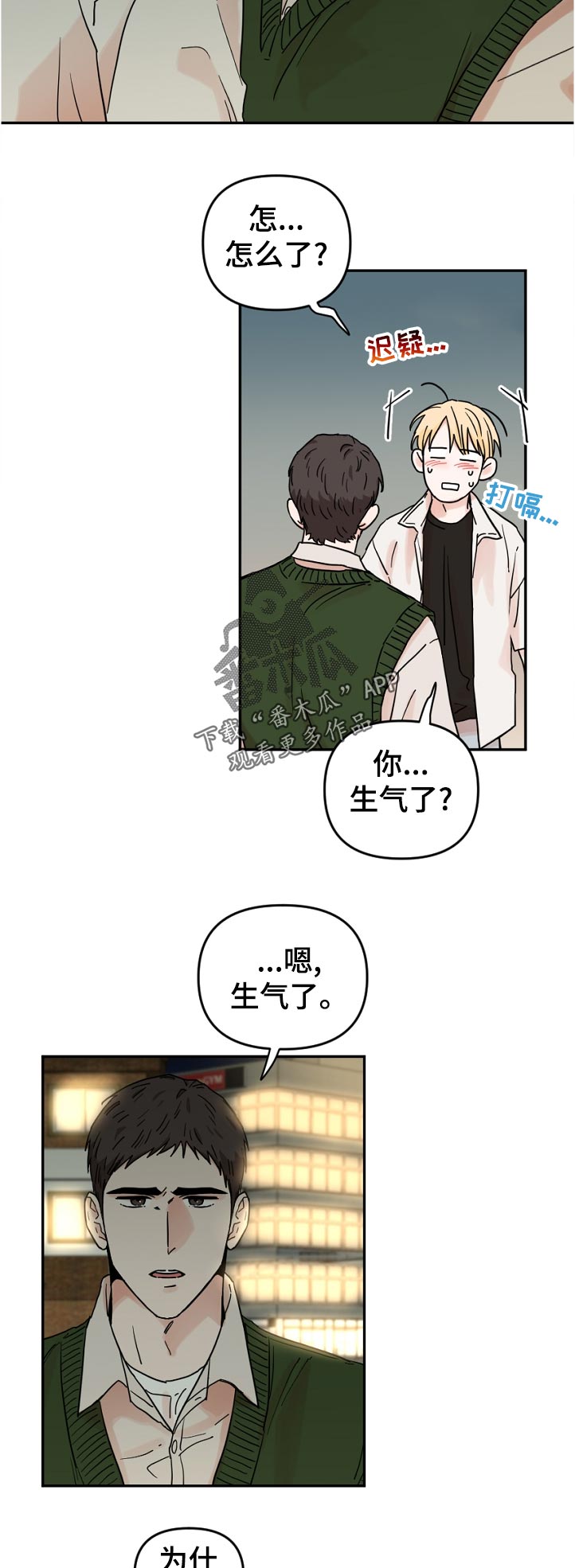 第60话9