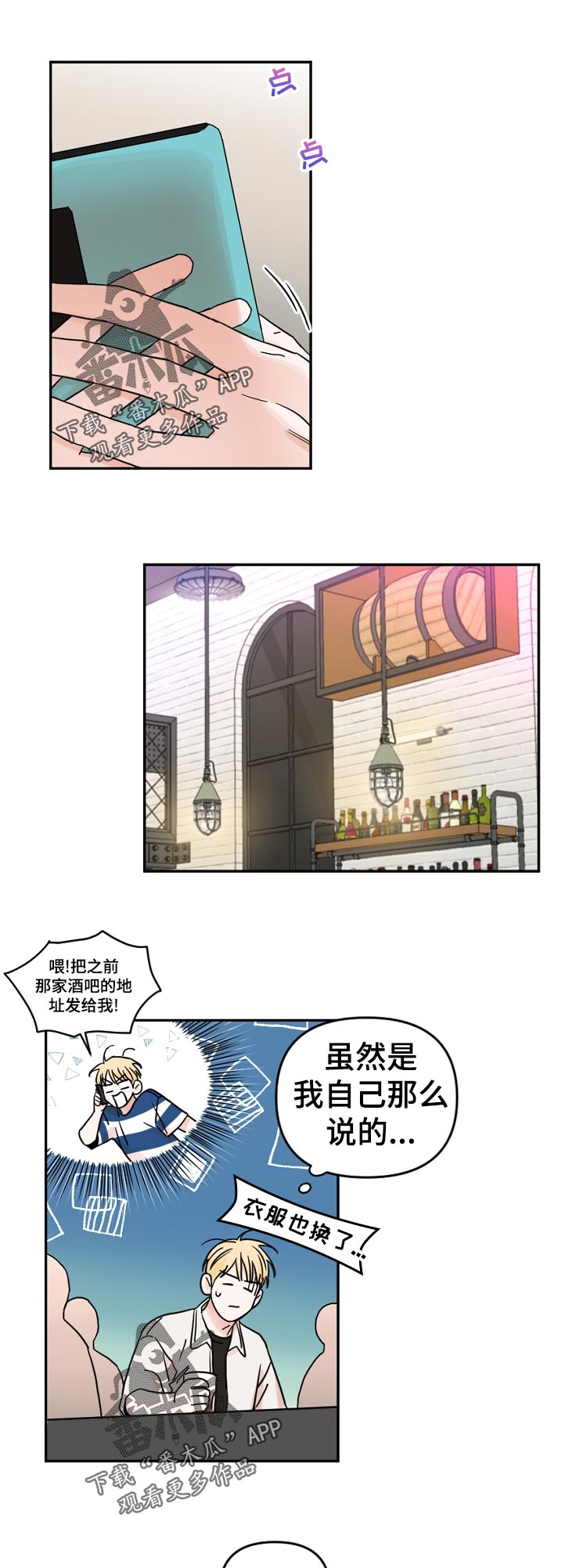 第59话0
