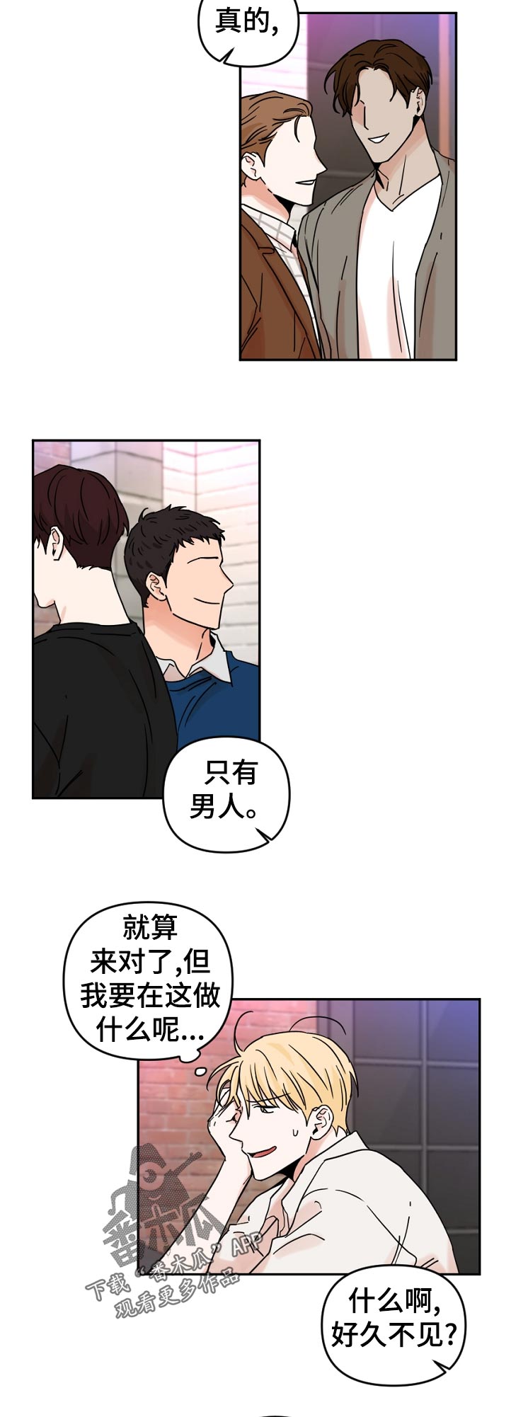 第59话1