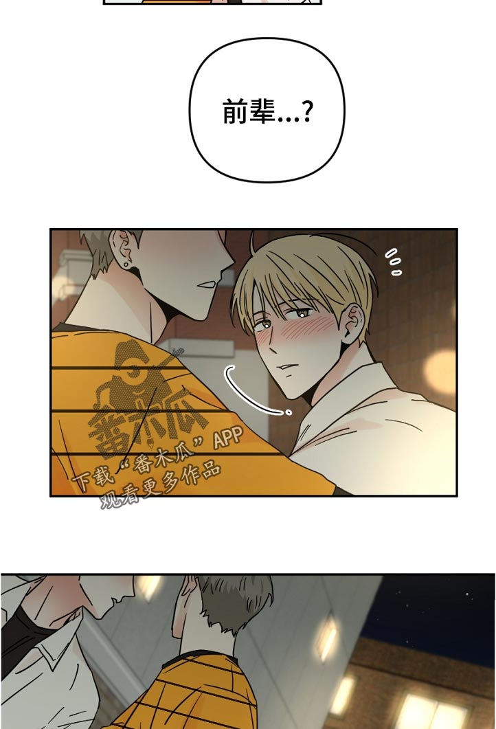 第59话10