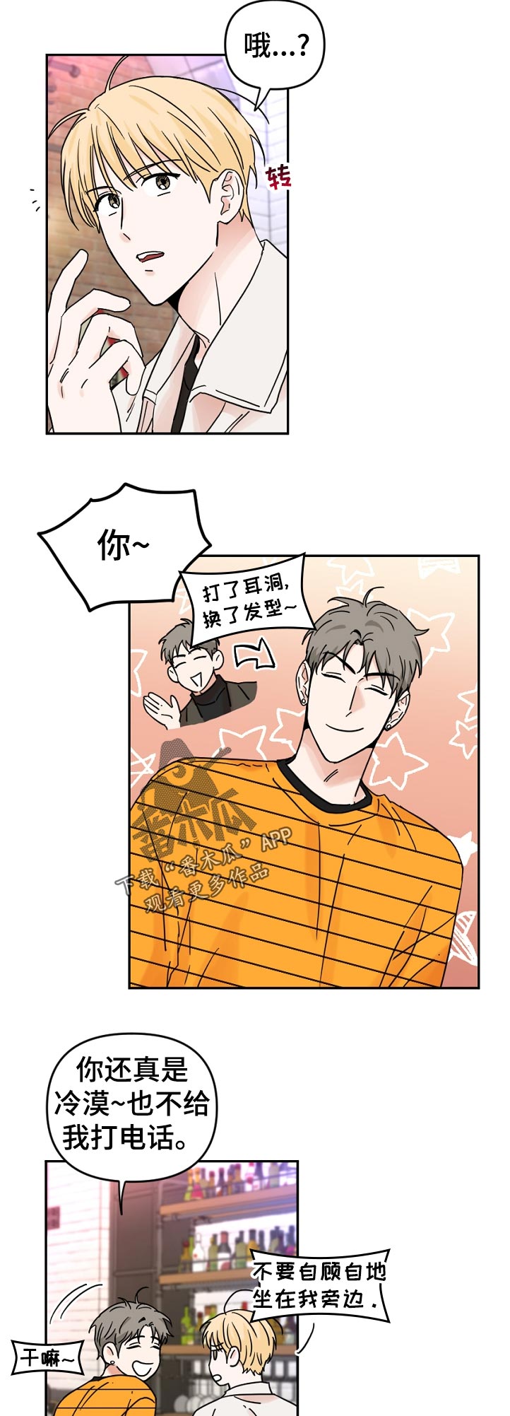 第59话2