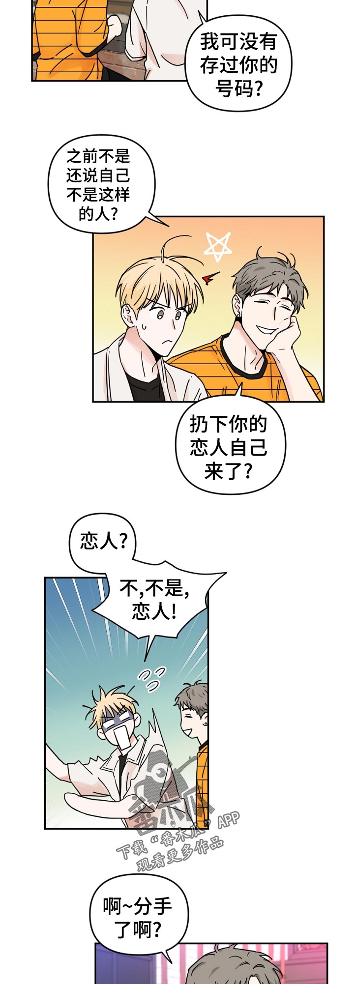 第59话3