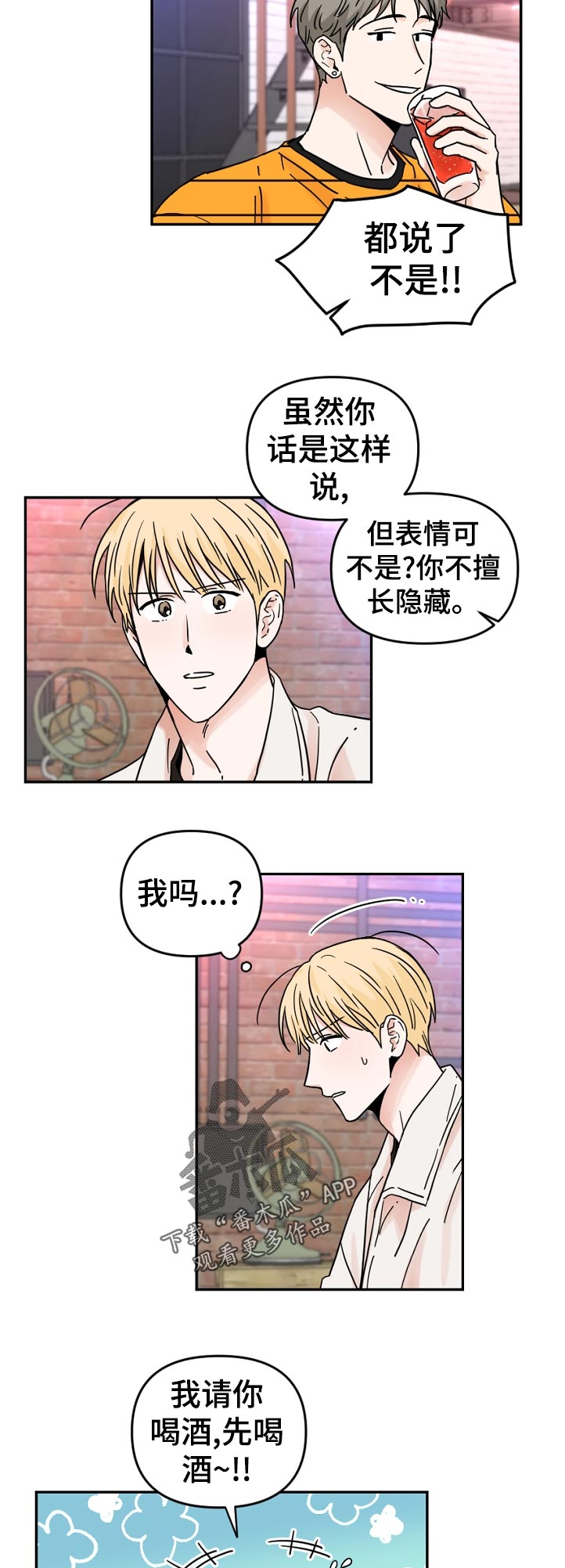 第59话4