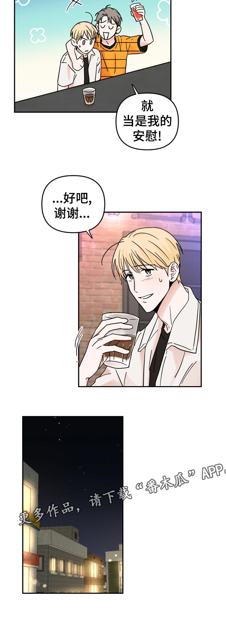 第59话5