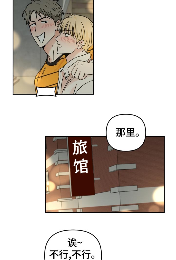 第59话7