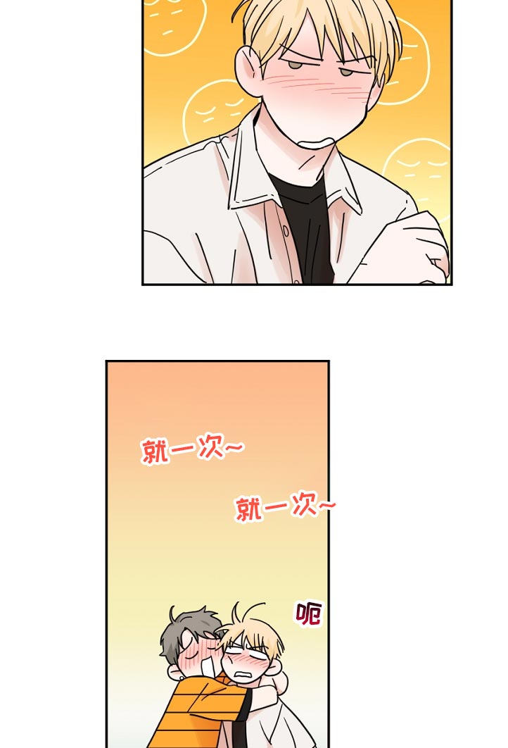 第59话9