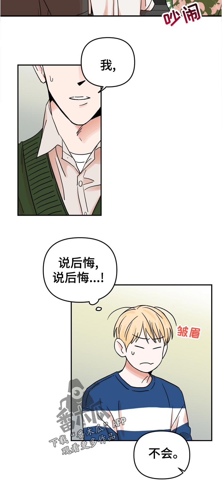 第58话1