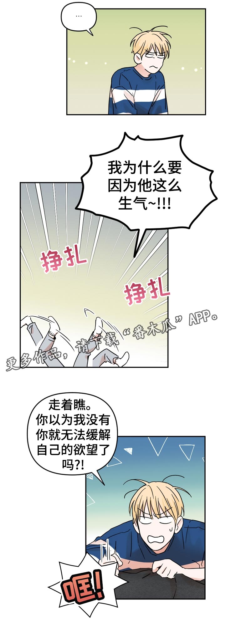 第58话11