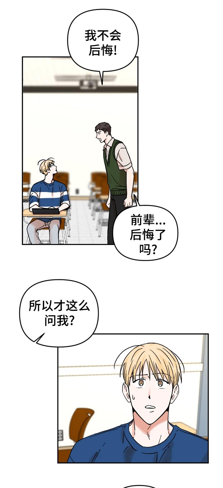 第58话2