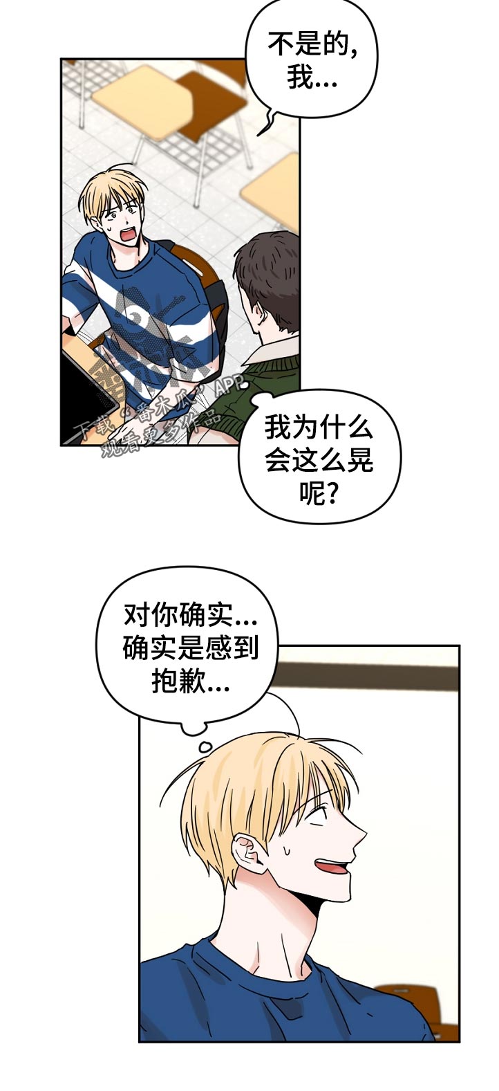 第58话3