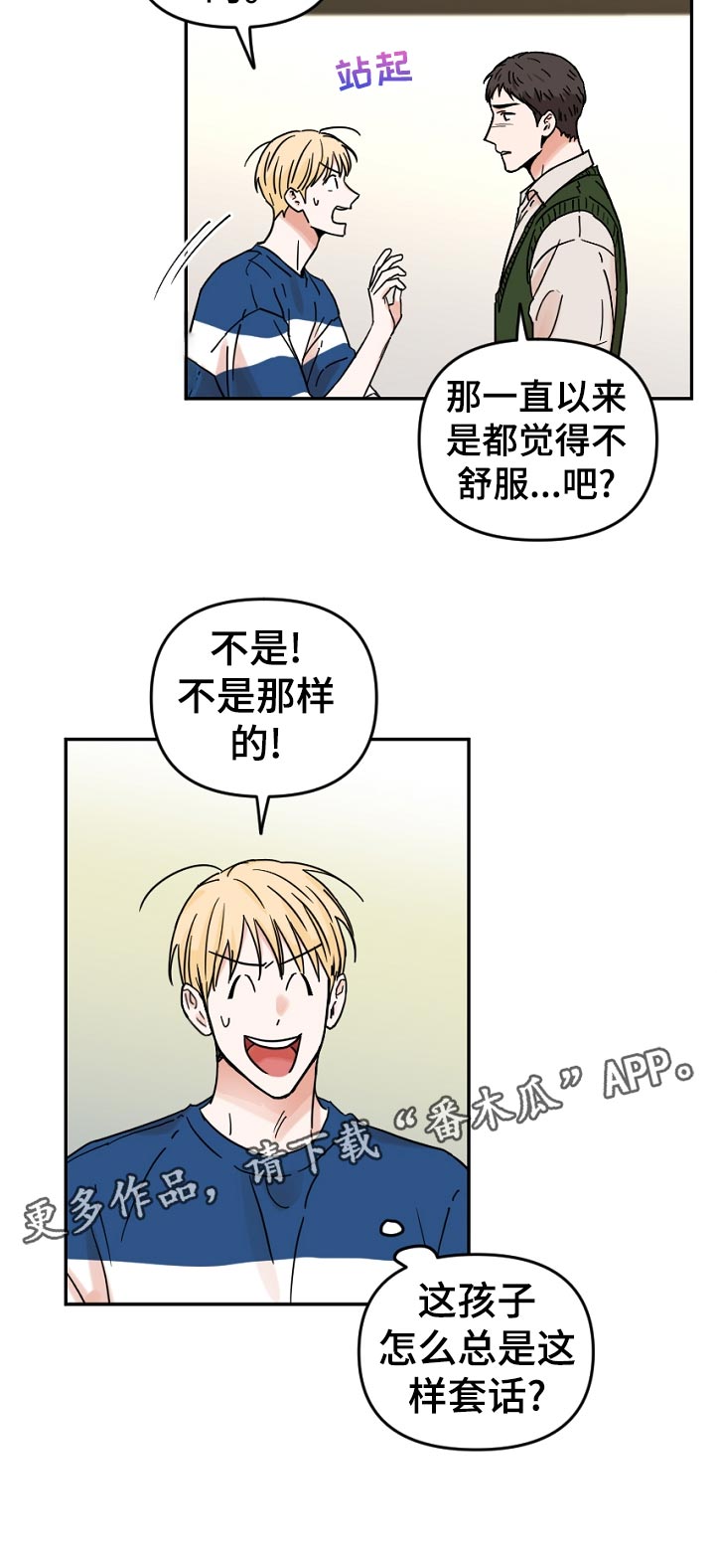 第58话5