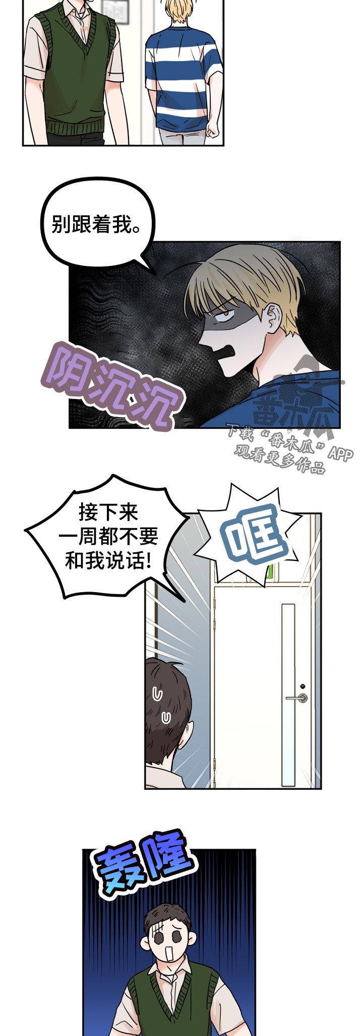 第58话8